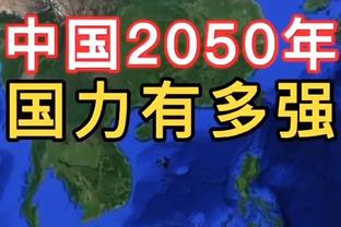 东体：阿兰应该是最理想的武磊替代者，基本可以“即插即用”