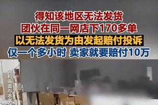 状态不错！沃特斯半场14中6拿到15分2板3助